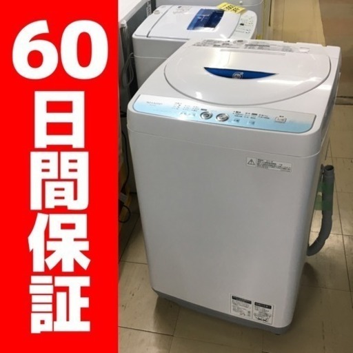 ss3263 東芝 洗濯機 AW-705(W) 5kg グリーン TOSHIBA 全自動洗濯機