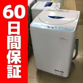 シャープ 5.5kg洗濯機 Ag＋イオンコート ES-GE55L...