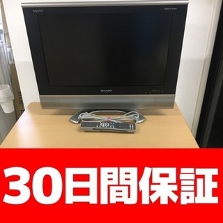 シャープ アクオス 20型液晶テレビ リモコン付き LC-20AX6