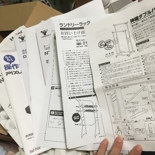 来月に引っ越す為、中古の家具・家電等を販売します。 area37.club