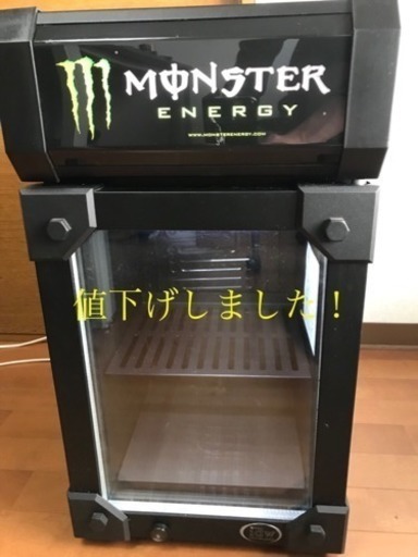 モンスターエナジー　冷蔵庫　鍵付き