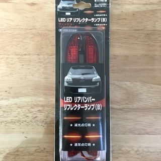 トヨタ用 LEDリフレクターランプ 22LED使用 20系アルフ...