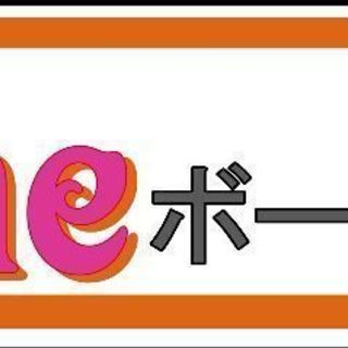 今ならボイトレ2ヵ月無料！船橋駅前徒歩1分