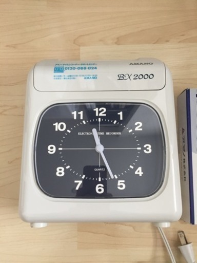 アマノ タイムレコーダー タイムカード