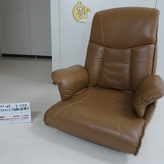リクライニング回転座椅子（3001-65）