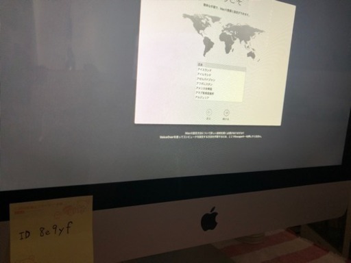 iMac デスクトップ