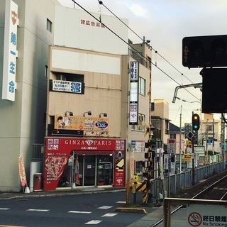 高価お買取り【銀座パリス京成八幡駅前店】本八幡の買取王 − 千葉県