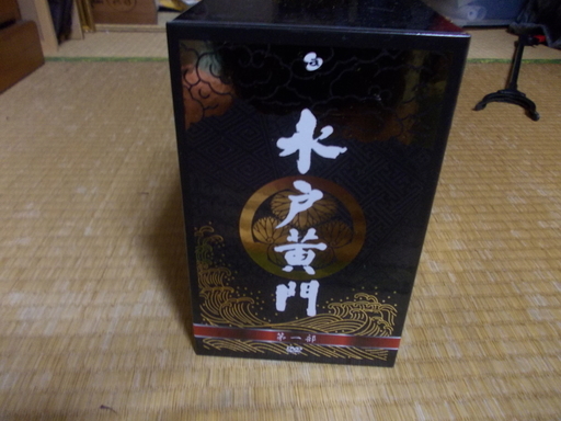 水戸黄門DVD-BOX 第一部 東野英治郎 (出演),‎ 杉良太郎 (出演)  形式: DVD　引き取り可能な方
