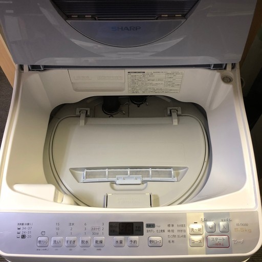 ▽16年製 SHARP シャープ 洗濯乾燥機 ES-TX550-A 5.5㎏ 調布市