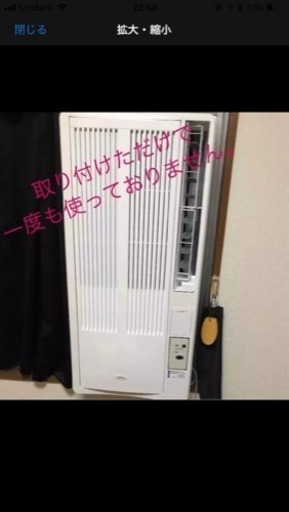 窓エアコン