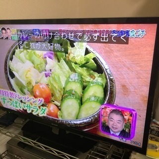 【取引完了】【使用3ヶ月】保残9月 AQUOS 2017年製 32型 液晶テレビ LC-32H40 シャープ SHARP 板橋区