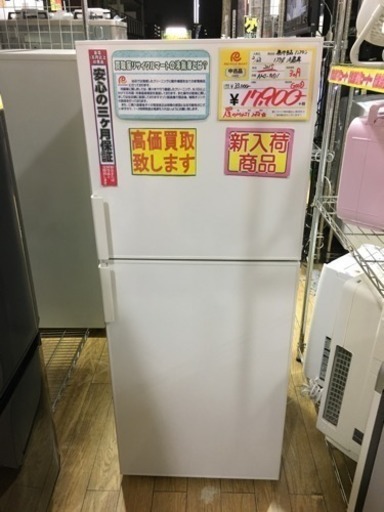 美品 2015年製 無地良品 137L冷蔵庫 AMJ-14D1
