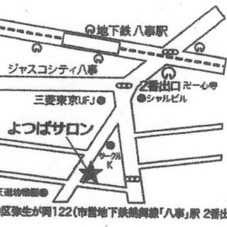 【婚活】無料 お悩み解消相談・交流会　3/17(土)、4/21(土) - セミナー