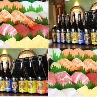 鮨と醤油とCascade〜書籍『世界のビール図鑑』発売記念マリア...