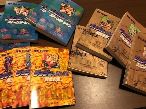 値下げ〜ジョジョの奇妙な冒険 1〜50巻セット - マンガ、コミック、アニメ 