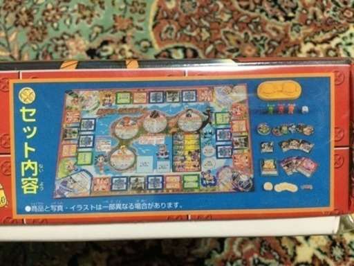 コロッケ ボードゲーム 新古品値下げ とらじくん 京都のボードゲームの中古あげます 譲ります ジモティーで不用品の処分 コロッケ ボードゲーム 新古品値下げ とらじくん 京都のボードゲームの中古あげます 譲ります ジモティーで不用品の処分