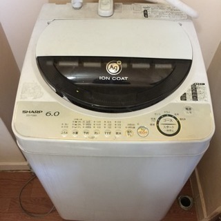 ６キロ全自動洗濯機 無料