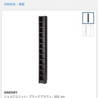 IKEA 【2点あります！】シェルフ 本棚/CDラック