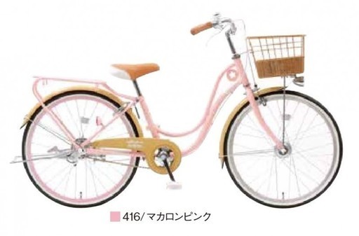 【新車】22インチ子供用自転車モデルチェンジ最終処分【アウトレット】