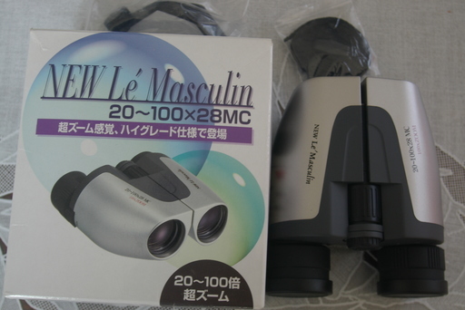 双眼鏡 １００倍ズーム 未使用品 格安販売 値下げ品 Brayasu 館山のその他の中古あげます 譲ります ジモティーで不用品の処分