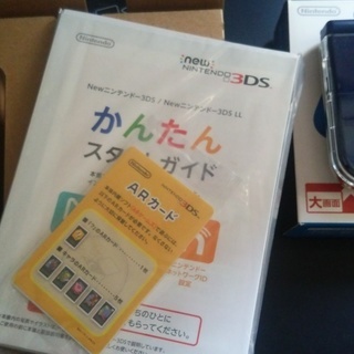 3DS LL 本体２台セットで買い取っていただける方、両方ハードカバー付（一台は拡張パッド付）綺麗です