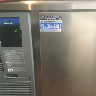 ホシザキ台下冷蔵庫 2016年式