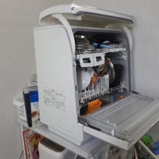 食洗機　ほぼ新品