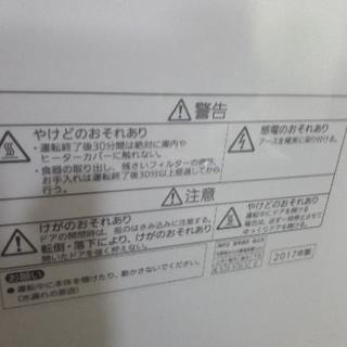 食洗機　ほぼ新品
