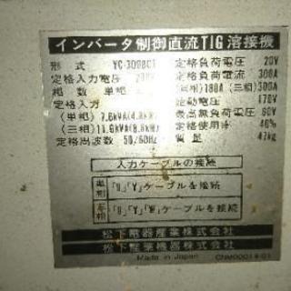 Panasonic tig 溶接機 本体のみ ジャンク