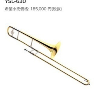 YAMAHA トロンボーン YSL-630 中古 超美品!価格交...