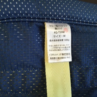 介護リフト用スリング（セパレート型）中古美品　☆介護用品☆