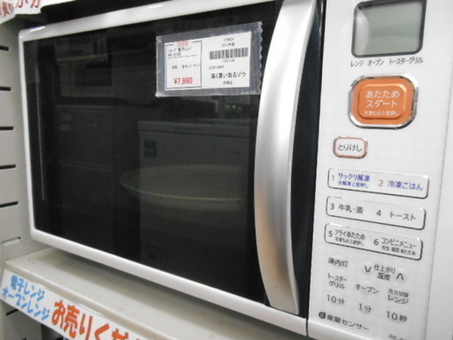 当店限定販売】 レイチューン②ハンドメイドミノー カスケット 当店限定販売】 レイチューン②ハンドメイドミノー カスケット