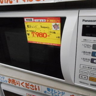 【高く買取るゾウ行橋店】Panasonic 電子レンジ NE-E...