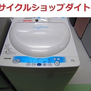リサイクルショップのダイトーです。　格安　洗濯機　東芝　2011...