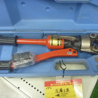 イズミ 9H-150 圧着工具【リライズ野田愛宕店】【引取限定】【良品】１点限早い者勝ち！ 工具買取のリライズ野田愛宕店