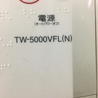 TOSHIBAドラム式洗濯機【TW-5000VFL】