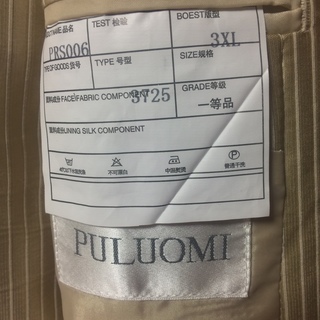 （ありがとうございました☆取引終了）送料込２万5,000円　PULUOMI カラータキシード　シャンパンゴールド４点セット+タイピン　３ＸＬ