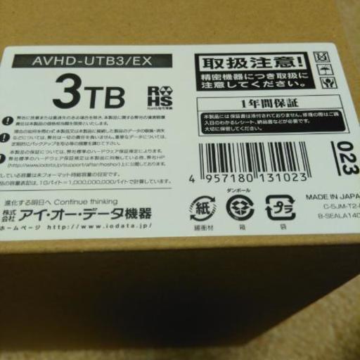 各社テレビ対応ハードディスク3T　アイ・オーデータ　AVHD-UTB3T