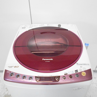 パナソニック 全自動洗濯機 NA-FS80H5 美品 【リサイクルショップ