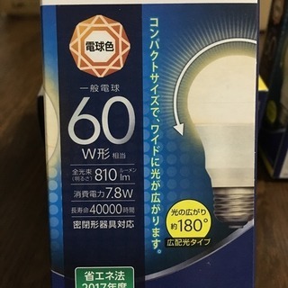 【ほぼ未使用】LED電球・60W相当・電球色・広配光タイプ（東芝...