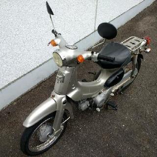 原付き【Honda】リトルカブ（中古）