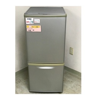 【安心の1か月保証】パーソナル冷蔵庫 NR-B142W 　138L