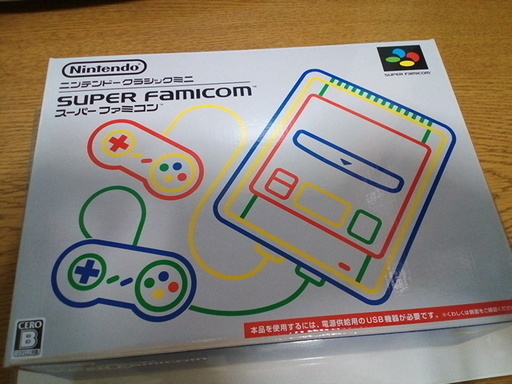 任天堂　Nintendo クラッシックミニ　スーパーファミコン　新品未使用品