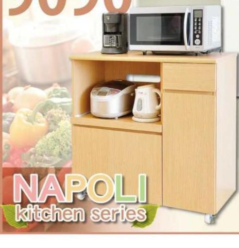 【美品】ナポリキッチンシリーズ レンジワゴン 9090RW 木目調仕上げ食器棚 レンジ台 キッチンボード キッチン収納 レンジ台