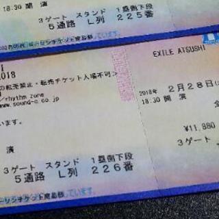 EXILE ATSUSHI 2018 プレミアムライブ 2/28...