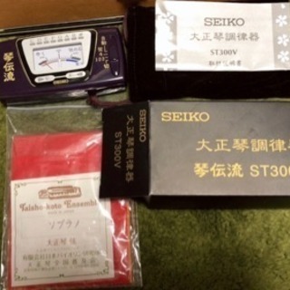 美品 希少品 大正琴 月光 電子琴 エレキ ハードケース 付 琴伝流