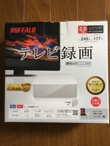 BUFFALO 外付けHDD 2.0TB