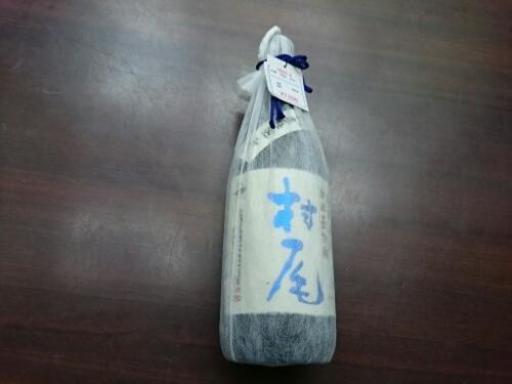 薩摩名産かめ壷 村尾 焼酎 750ml 25% 中古品 (高く買い取るゾウ中間店)