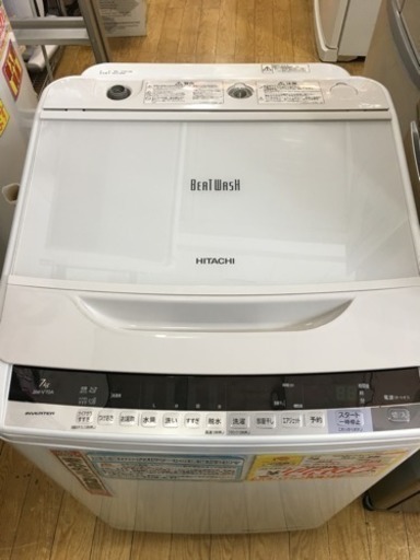2016年製 HITACHI 日立 7.0kg洗濯機 BEAT WASH BW-V70A