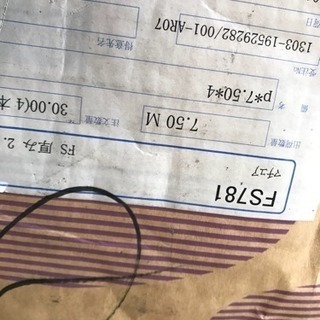 ハイエース、キャラバン等の床材